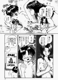 [RaTe] For New Ecstasy Life