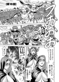 [Tamaki Nozomu] Uchi no Musume ni Te wo Dasu na! -Oyako Heroine Funtousu- Vol.3 [Digital]