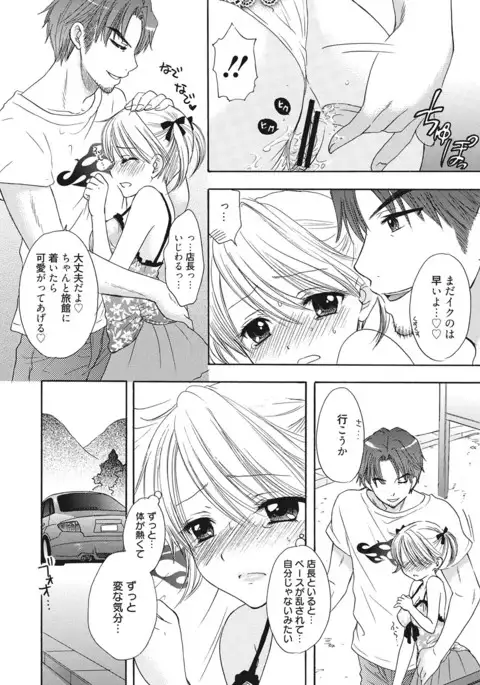 Himitsu The Great Escape