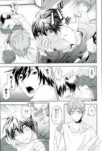 [ishita] Kaze (Kuroko no Basuke)