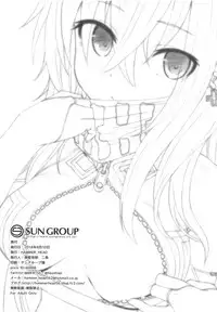 (C94) [HAMMER_HEAD (Makabe Gorou)] C94 Kaijou Genteibon U-47 (Azur Lane) [English] [/alg/TLs]