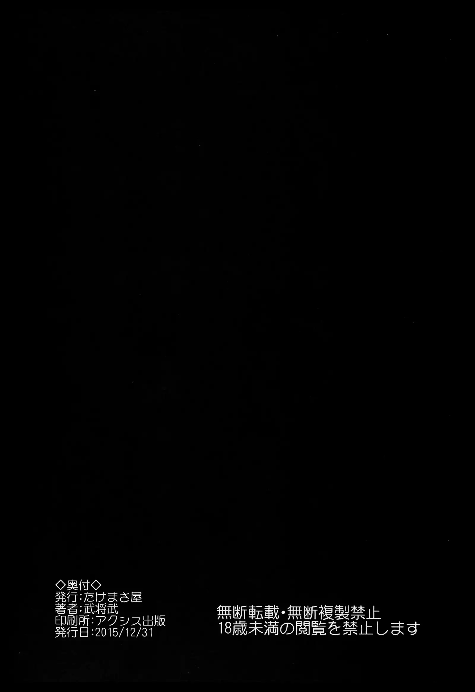 Kanzaki Ranko Hitou Meguri | Kanzaki Ranko's Visit to a Little Known Hot Spring