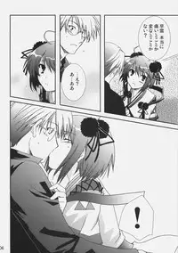 (C73) [CHAGASHI SAIBAN (Yamabuki Mook)] Saran (Sengoku Rance)