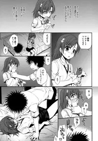 (C77) [Takumi na Muchi (Horyuu Tobiyuki)] Choudenji Hou no Sasoikata (Toaru Majutsu no Index)