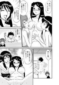 [Shinkuukan] Channel! 1 [Digital]