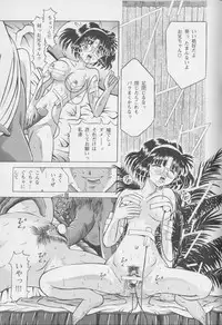 [Anthology] Kanin no Ie Vol. 1 ~Kei to Imouto~