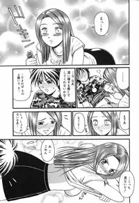 [ToWeR] Oneesan wa Nan No Hito?