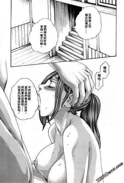 Harakusa Ninja Scroll 2