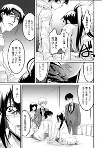 [Himehachi] Jokyoushi Choukyoubu [Digital]