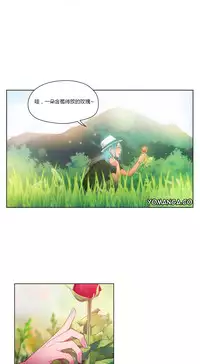 [Park Hyeongjun] Sweet Guy Ch.22-45 (Chinese)