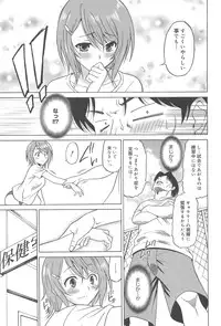 [Otono Natsu] Joshikousei no Koshitsuki