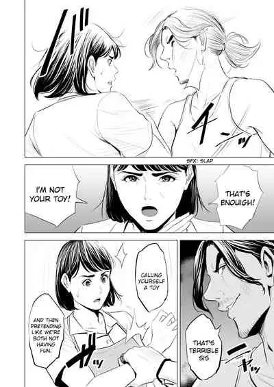 [Tamagou] Gitei ga Watashi o Onna ni Suru | My Brother-in-law makes me a woman [English] [Crow09]