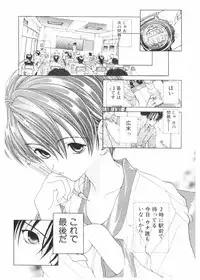 [Karino Hasumi] FUCK•S