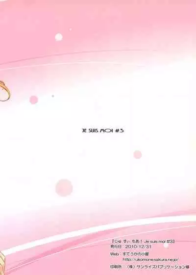 Je Suis Moi! #3