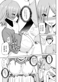 [Yano Toshinori] Motto Mawashite Ura-Kairanban Ch.1-4