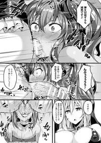 [Kasuga Mayu] Zetsubou no Tenshi-sama [Digital]