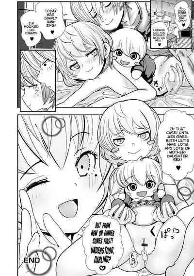 Kazoku Gokko | Playing Make-Believe Family