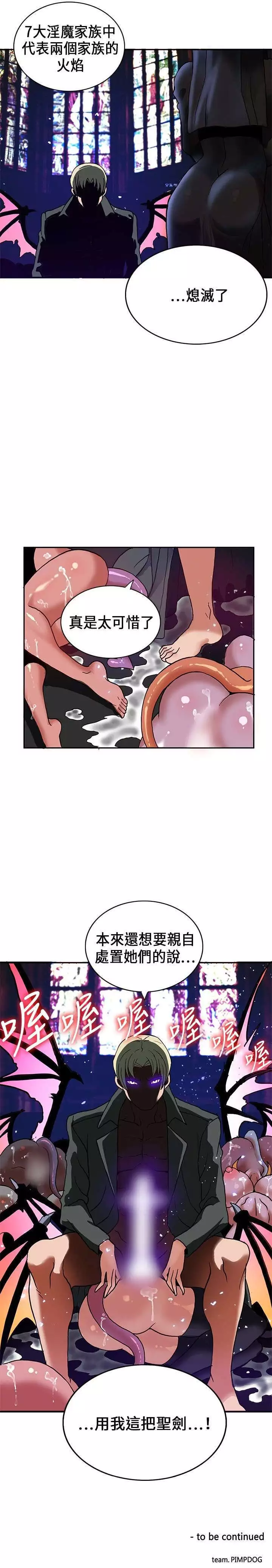 30cm立约人 第一季