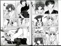 [Mental Specialist (Watanabe Yoshimasa)] D.Cup te Yuu ka Mushiro Suikappu 4 (D.C. ~da capo~)