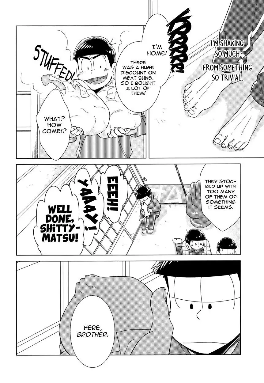 Namae wo Yonde, Yobanaide