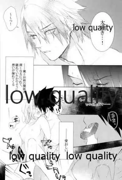 (HARUCC22) [Kanariya (Various)] Ai Kyousoukyoku (Naruto)