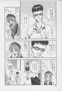 [Arino Hiroshi] Peeping Eyes