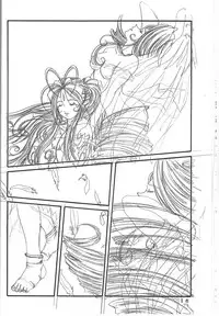 (C60) [Kikansha ha Ore no Johnson in my life (Mitake)] ONE (Oh my goddess!)