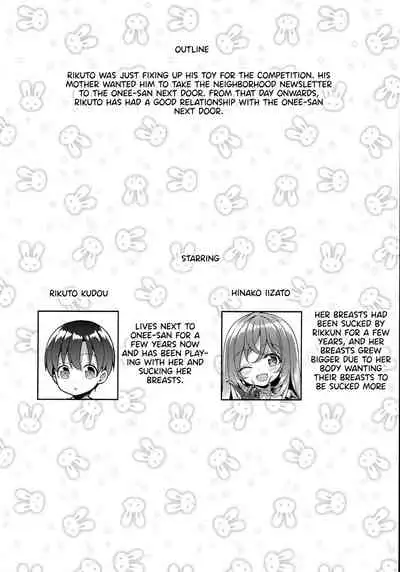 Yappari Onee-san ni Muchuu