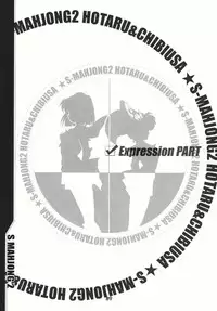 (C69) [RPG COMPANY2 (Sawara Kazumitsu)] Mahjong 2 S (Bishoujo Senshi Sailor Moon) [English]