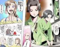 [Kumada Kazushi] Ganbare Ojii-chan - Make Love! O'G-chan