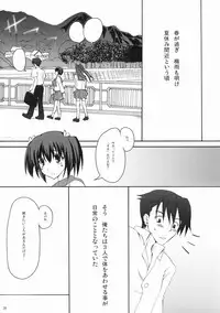 (C68) [Zattou Keshiki (10mo)] Zattou Keshiki 15 (ToHeart2)