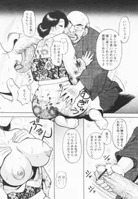 [Eru Labo] Inana Noshizuku - A Drop Of Love Juice