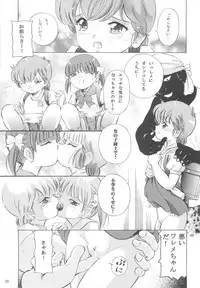 [Takitate] Mahou Kyuushiki 15 (C74)