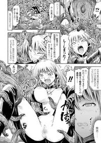 [Horitomo] Fairy Tales [Digital]