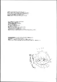 (C93) [Kurimomo (Tsukako)] Djeeta-chan no Renai Battle na Hibi -Final Round- (Granblue Fantasy)