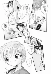 [Unno Hotaru] Shoujo no Ijou na Aijou