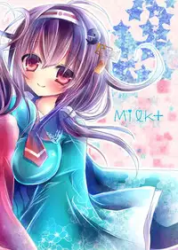 (C86) [Milk+ (Minatsuki Hina)] Taigei・Ryuuhou Ikusei Kiroku (Kantai Collection -KanColle-)