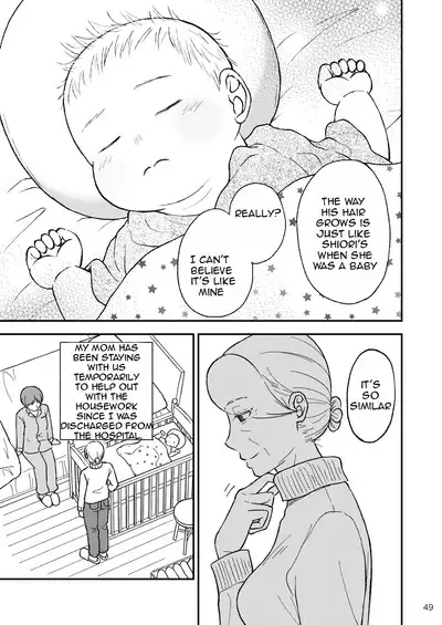 [Arubain] Shimako ~Tsuma no Haha~ 9 | Shimako Mother of Wife 9 [English]