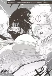 (Rikukaikuuma Goudou Enshuu 2senme) [Neko Jarasa Re (Yuasa)] Mikazuki-chan no Mutsuki-gata Mizugi Mode (Kantai Collection -KanColle-)