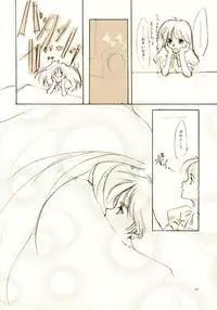 (C61) [INKPOT (Oyari Ashito)] A-COLLECTION (Various)