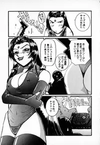 [Mac-V] Tenshi Yohou