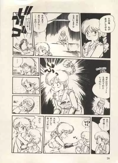 [Anthology] Bishoujo Shoukougun Lolita Syndrome 3 (Various)