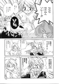 [Nanto Hanamaru] Daitenshi no Ken