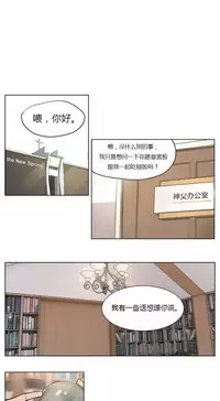 [Ramjak] Atonement Camp Ch.0-49 (Chinese)