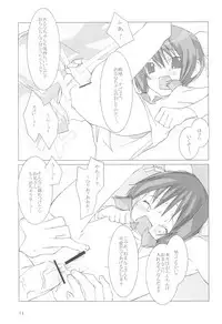 (CR33) [Chokudoukan (MARCY Dog, Hormone Koijirou)] Alna Bon