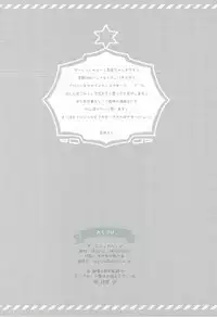 (SC2016 Autumn) [Watakubi (Sasai Saji)] Kashima-nyan -Skirt +KneeSo (Kantai Collection -KanColle-)