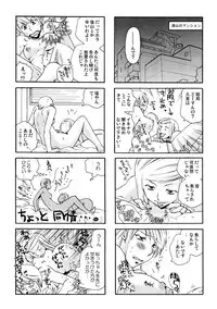 (C77) [Liliya (Ri-Ru-)] Good Job!