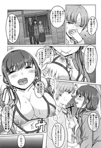 [Naitou Gura] Junjou Chijo Bitch