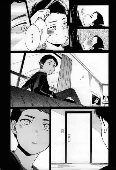 [Katamusubi] So much water so close to home (South Park)