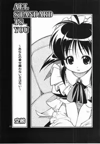 (C61) [Riroland (Kuuya, Satomi Hiroyuki)] One Love (Mahoromatic, One Piece, Campus War Muryou )